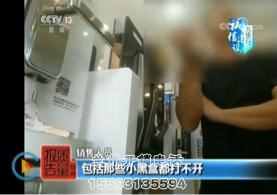 央视曝光！只要几秒即可开锁，你家的智能锁还安全吗？