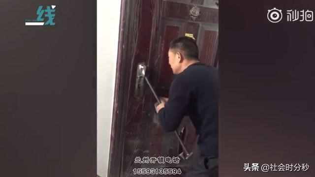 笑哭!开锁师傅第一天上班 多次尝试打不开锁 索性把门拆下来了