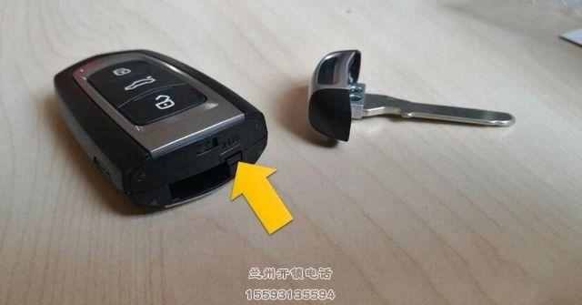 汽车机械钥匙开门技巧,您学会了吗?