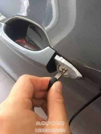 汽车机械钥匙开门技巧,您学会了吗?