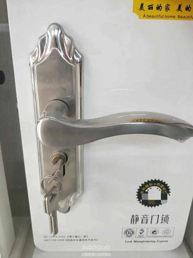 室内门锁购买与更换知识全在这,以备不时之需,欢迎评阅