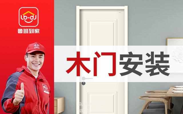 厕所门锁坏了怎么拆?日常要怎么保养
