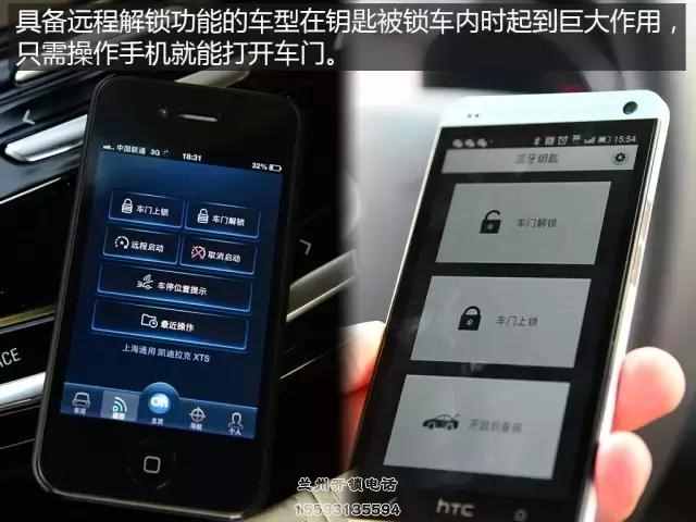 车钥匙都能被锁车里？这车还咋开？